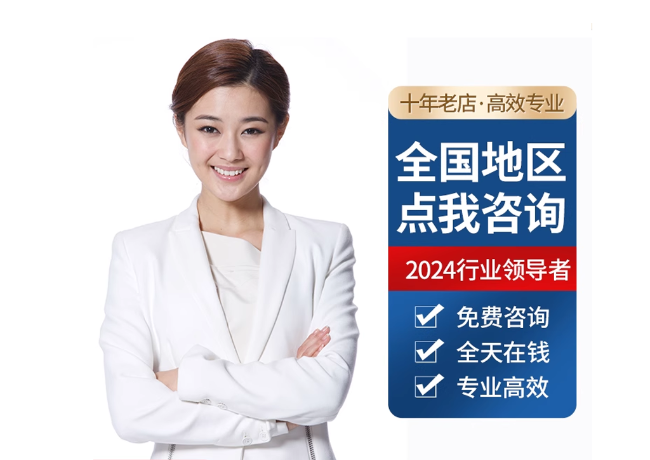 杨陵离职公积金代提