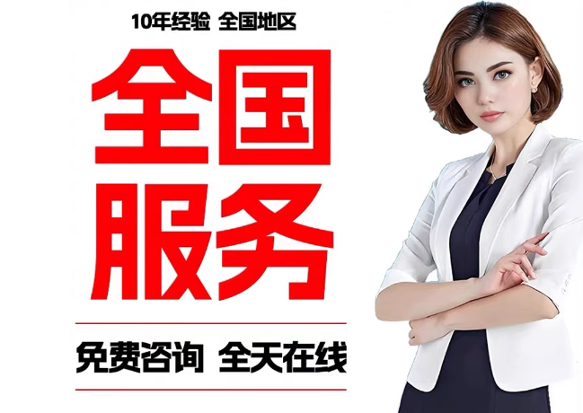 杨陵在职公积金代提